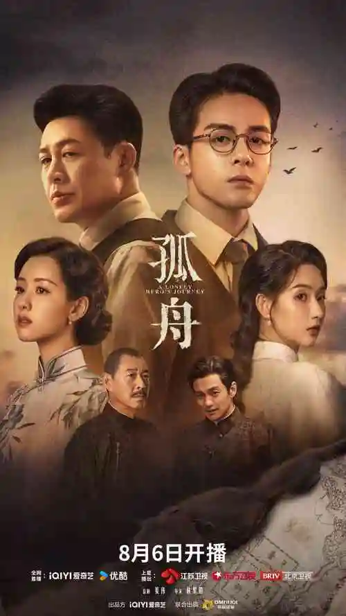 长夜灯下热播电视剧全集免费在线观看