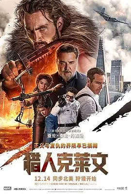 零点回声英国悬疑高清电影在线观看