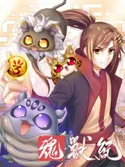 这就是推理剧本杀综艺全集在线观看